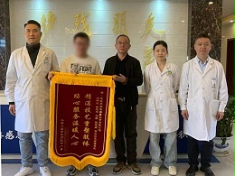 锦旗飘扬，恩德莱北京爱心店服务获赞