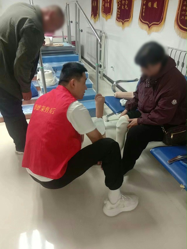 助力残疾人美好生活丨张家口市残联携手恩德莱开展假肢救助项目