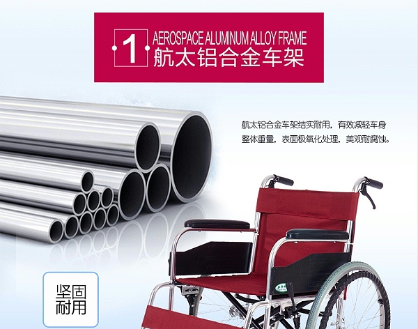 高档手动轮椅4633-03