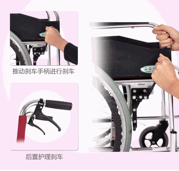 高档手动轮椅4633-05