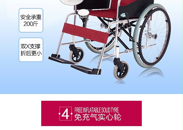 高档手动轮椅4633-07