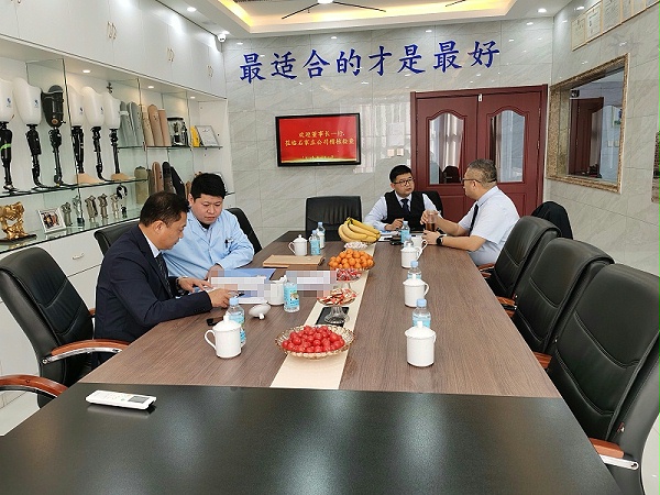 微信图片_20250227142219