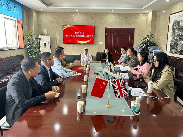 十月中旬，丰台区社保领导一行莅临恩德莱北京总部进行检查和指导工作