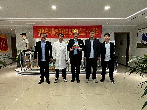 恩德莱十月员工生日会