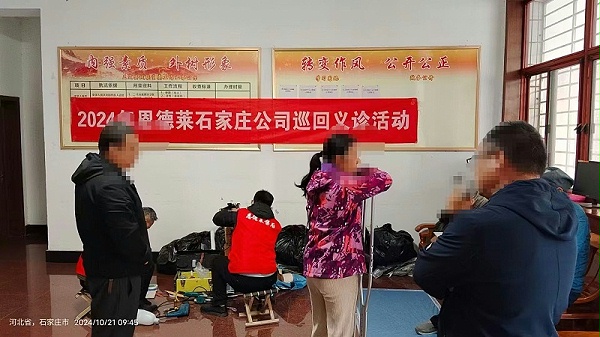 恩德莱石家庄爱心店开展肢体残疾人巡回义诊活动