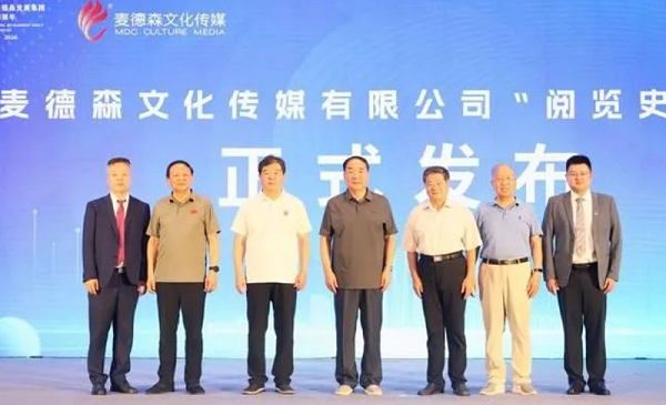 践行企业社会责任，恩德莱受邀参加民营企业党建引领助力发展研讨会