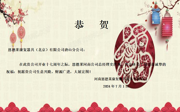 河南
