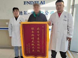 品质与服务获赞，锦旗彰显风采