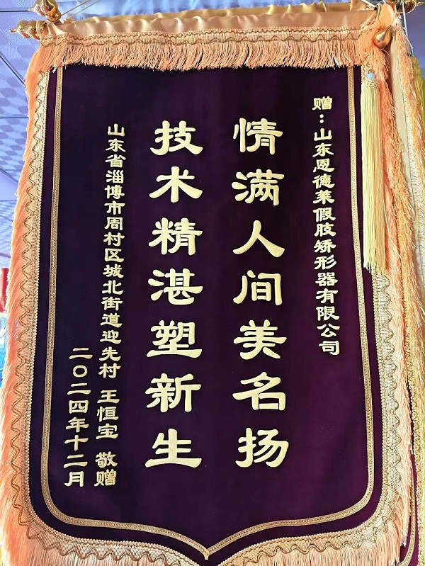 微信图片_20241211141212