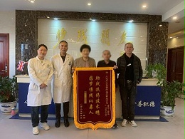 恩德莱北京爱心店获锦旗，诠释专业担当
