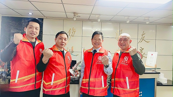微信图片_20250304173700_proc