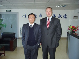 2004年11月15日，莎茵先生访问了北京公司。
