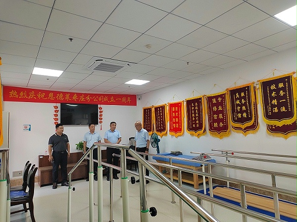 微信图片_20240724163253