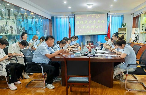 微信图片_20240725084334