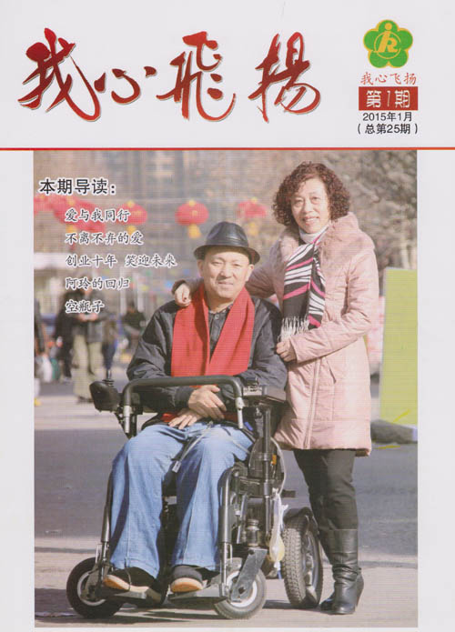 图像_150316094010