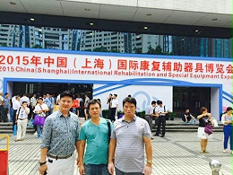 2015年国际康复辅助器具博览会在沪闭幕