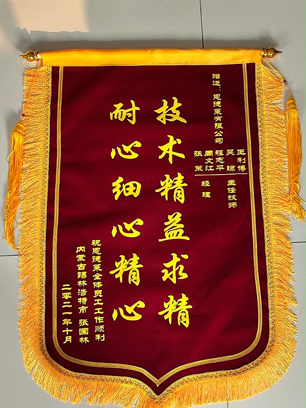 微信图片_20211030085248