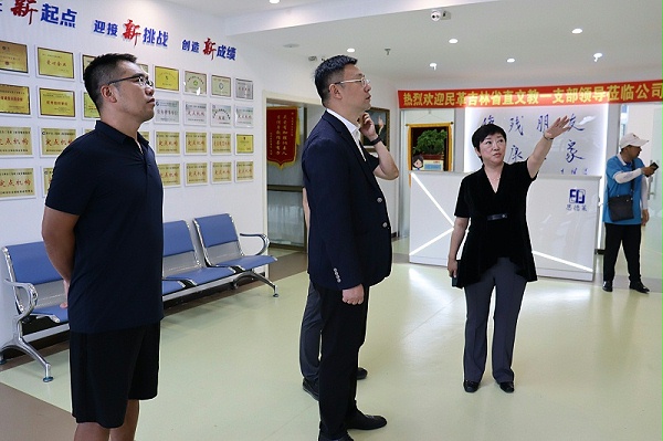 民革吉林省直文教一支部领导赴恩德莱长春爱心店调研指导工作