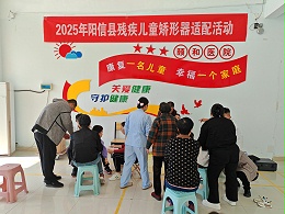 山东恩德莱开展专业儿童矫形器取模工作，为特殊需求儿童提供精准康复支持