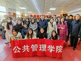 社会保障实践之旅 | 山东师范大学师生走进恩德莱山东公司参观调研
