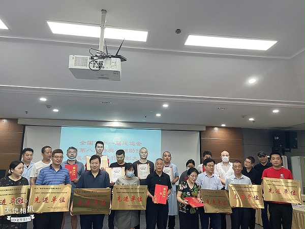 恩德莱参加全国第十一届残运会暨第八届特奥会辅助技术服务保障总结表彰大会