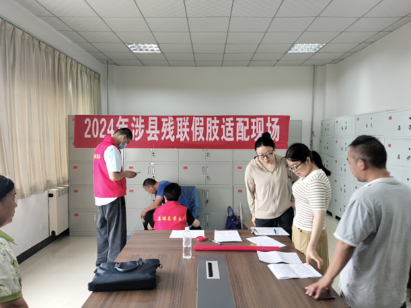 恩德莱邯郸爱心店开展涉县残联项目精准助残假肢取型及助听器适配服务！