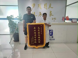 暖心锦旗，见证品质服务丨恩德莱赤峰爱心店再获锦旗