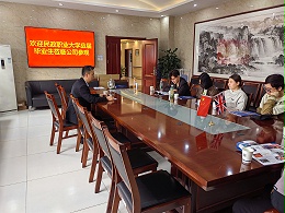 走进恩德莱：北京民政大学应届毕业生的职业启蒙之旅