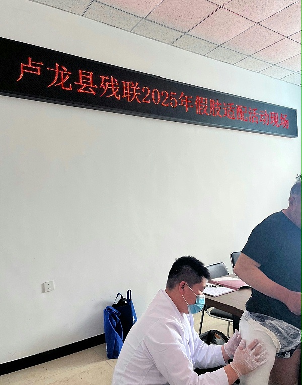 微信图片_20250526094514(1)