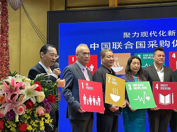 “聚力现代化新征程🔹可持续发展与企业家责任大会”在京隆重举行，恩德莱出席大会并获得荣誉称号。