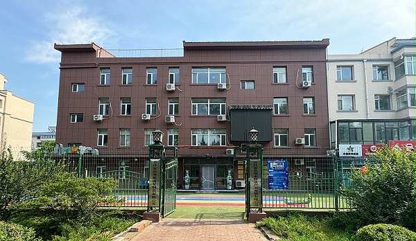 长春公司_外观图片