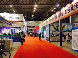中国(西部)福祉产品暨辅助器具博览会在西安举行
