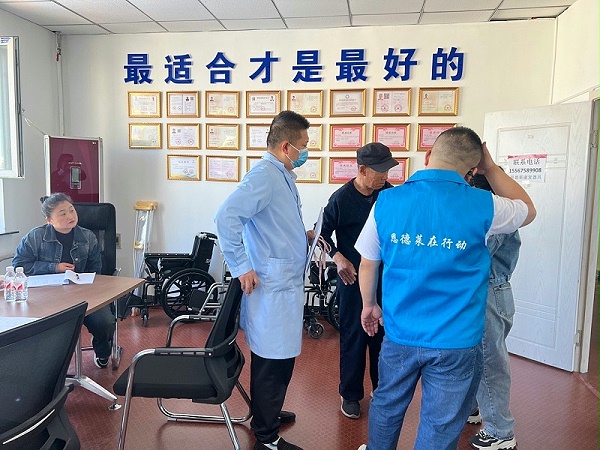 吉林市丰满区举行假肢取型活动，恩德莱吉林爱心店为残障人士提供专业服务
