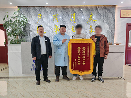 贴心服务赢赞誉 | 恩德莱石家庄爱心店获赠一面锦旗