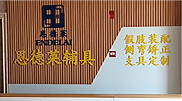 南宁