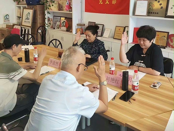 恩德莱董事长刘艳红连任北京市朝阳区望京李楠社会工作事务所第三届理事会理事