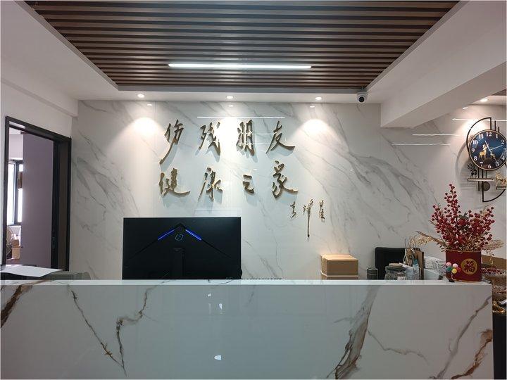 沈阳公司_前台图片