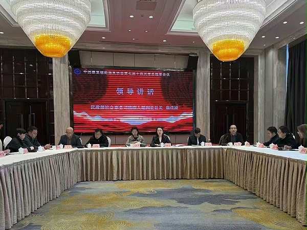微信图片_20241220103230