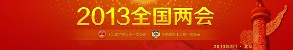360截图20130314150407125_130314151103