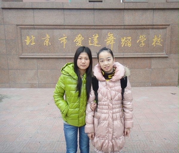 梦燕照片_130114142420