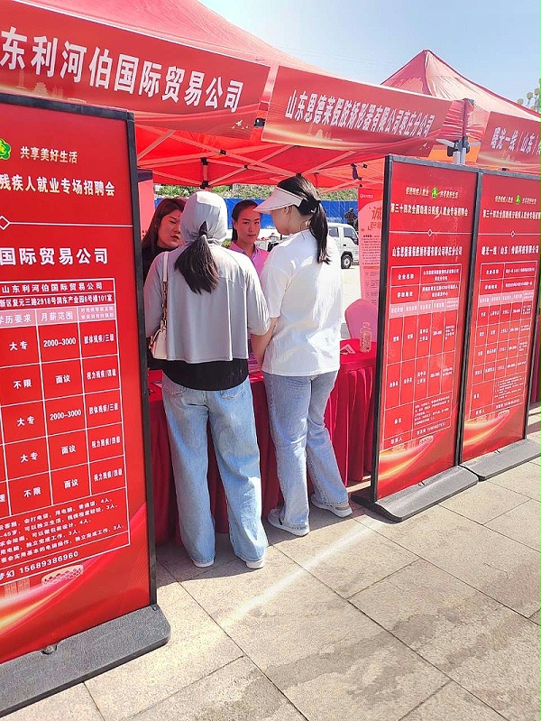 薛城区举办了残疾人就业专场招聘会，恩德莱枣庄爱心店作为参与者之一，为残疾人提供就业机会和支持，助力他们融入社会。