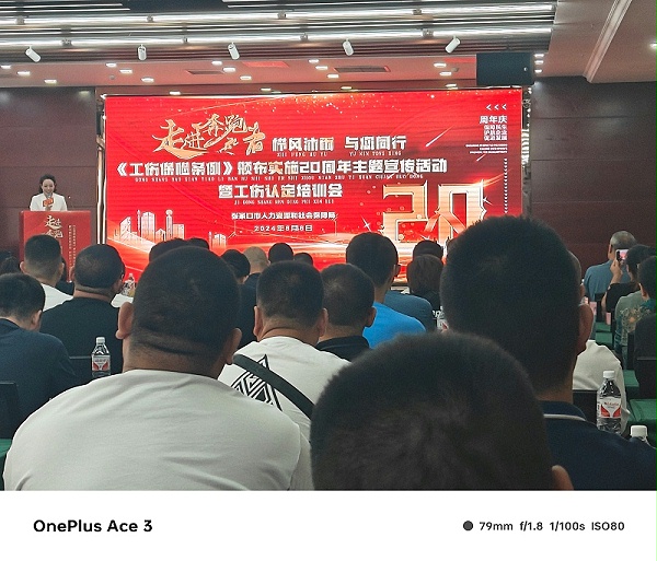 栉风沐雨 与您同行丨恩德莱积极参与张家口《工伤保险条例》20周年庆典活动