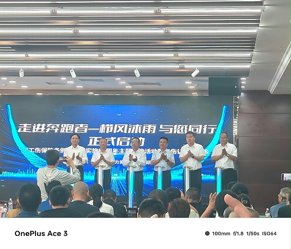 栉风沐雨 与您同行丨恩德莱积极参与张家口《工伤保险条例》20周年庆典活动