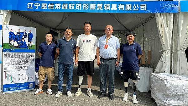 科技助残新风采丨恩德莱沈阳公司助力2024年辽宁辅具展览会