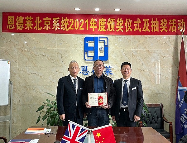 北京公司销售金星奖_周文江04