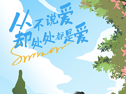 父爱无言，恩重如山 —— 恩德莱祝所有父亲节日快乐