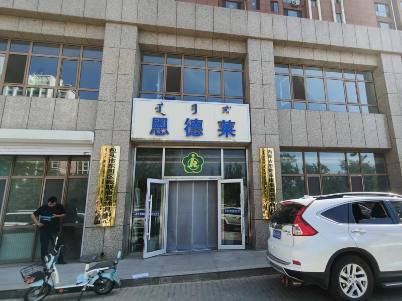 图片2