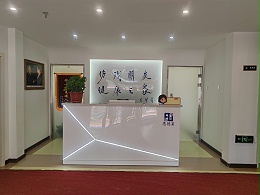 恩德莱长春公司