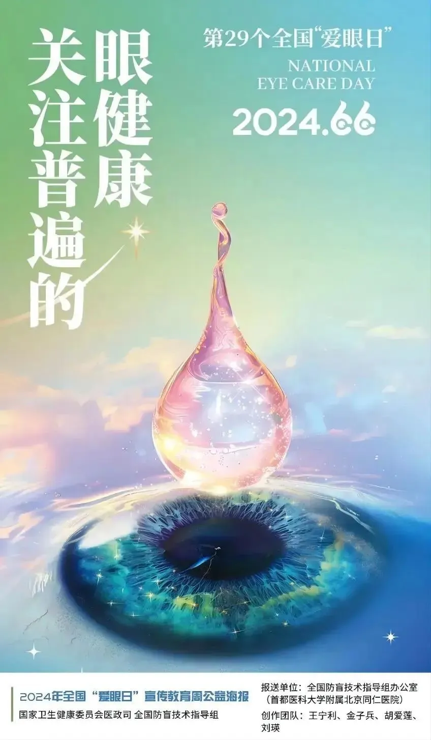 微信图片_20240606151343