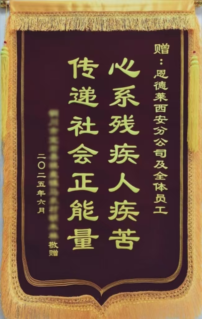 微信图片_202506101548211